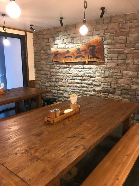 Hifumiya Udon Noodle House - Accommodation QLD 4