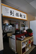 Endless Noodles - Accommodation QLD 1