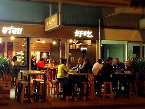 Si Suphan - Accommodation QLD 0