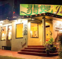 Jade Plus Chinese Restaurant - Accommodation QLD