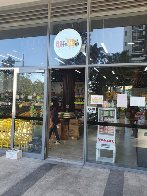 Macquarie Park Paradise - Accommodation QLD 2