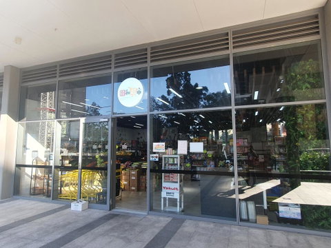Macquarie Park Paradise - Accommodation QLD 1