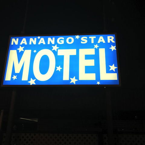 Nanango Star Motel - Accommodation QLD 20